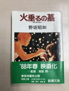 Item thumbnail for item 37416c46-96d6-436b-8892-793b7efb07c3