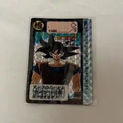 ドラゴンボールZ カードダス No.255 孫悟空 希少 当時 - メルカリ