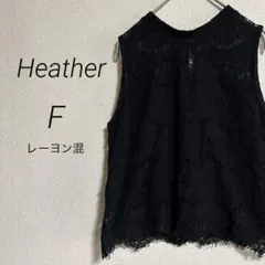 2511 レース ノースリーブ　ビスチェレースノースリーブ黒　F 【ヘザー】