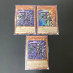 【匿名発送】遊戯王　スケアクローライヒハート　スーパー3枚