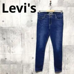 Levi's リーバイス レディース スキニーデニム スキニージーンズ w28