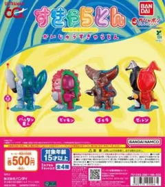 JOKER様 リクエスト 2点 まとめ商品