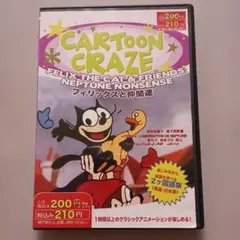 2026年最新】CRAZE DVDの人気アイテム - メルカリ