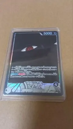 2026年最新】受け継がれる意志 イム リーダーパラレルの人気アイテム