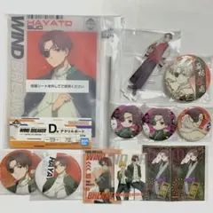 WIND BREAKER ウィンブレ展 一番くじ 蘇枋隼飛 缶バッジ 特典