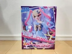 2026年最新】Luminasta 超絶最かわてんしちゃんの人気アイテム - メルカリ