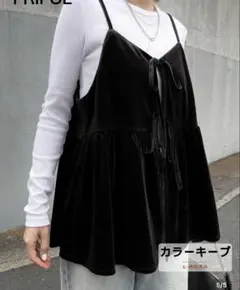 ブラックベルベットビスチェ Lサイズ