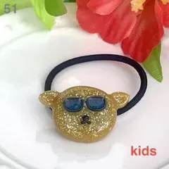 kidsヘアゴム　グラサン日焼け犬　Y2K風　レジン　ハンドメイド　ゴールド