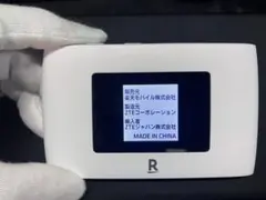Rakuten WiFi Pocket 2C モバイルルーターのサムネイル