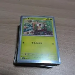 未サーチポケモンカードゲーム スタートデッキ100ポケセン産 2個セット