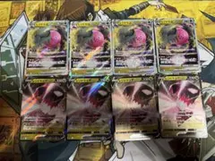 ポケモンカード　レジドラゴV VSTAR 8枚セット　②