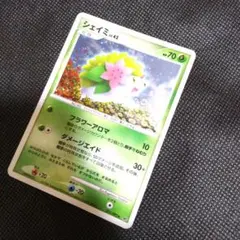 ポケモンカード シェイミ 011/092