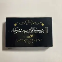 ナイトアイボーテII StreeTrend 二重メイク 3ml【新品】 - メルカリ