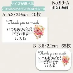 みゆきちゃん様 リクエスト 3点 まとめ商品