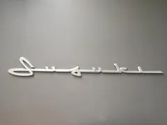 SUZUKI 筆記体ロゴ エンブレム マットシルバー