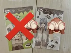 カラフルピーチ バレンタイン特典 どぬく