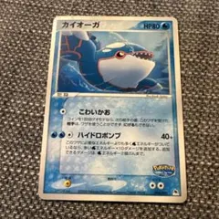 2005年 ポケモン カイオーガ ポケパークブルー PSA9 2026年最新】ポケパーク カイオーガの人気アイテム - メルカリ