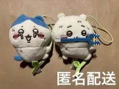 ちいかわ　プライズ　穴に落ちちゃった　ちいかわ　ハチワレ