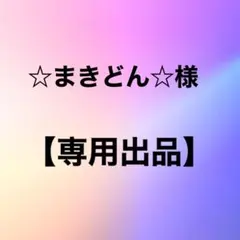 【専用出品】【237】(レトロ素材集) ×2セット