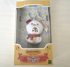 シルバニアファミリー キーチェーン シカの赤ちゃん 雪だるま