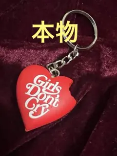Girls Don't Cry ハート型キーホルダー - メルカリ