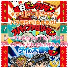 2025年最新】#聖Gフッドの人気アイテム - メルカリ