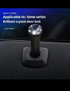 BMW MINI クリスタルドアロック ピン 左右2本のサムネイル