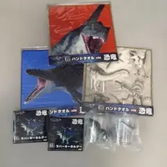 DMMくじ　恐竜 ハンドタオル ラバーキーホルダー クリアコップセットのサムネイル