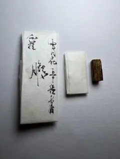超レア✨産土神宴【限定酒】朝搾り花の香酒造　花の香桜花2025と2026飲み比べ 超レア✨産土神宴【限定酒】朝搾り花の香酒造 花の香桜花2025と2026