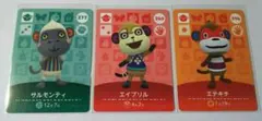 あつまれどうぶつの森 amiiboカード エテキチ エイプリル サルモンティ