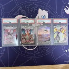 2025年最新】リザードンex SAR 連番の人気アイテム - メルカリ