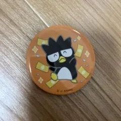 2025年最新】ばつ丸バツ丸の人気アイテム - メルカリ