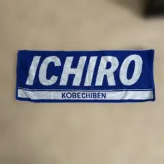 2025年最新】KOBE CHIBENの人気アイテム - メルカリ