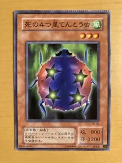 2026年最新】遊戯王 エラー 裁断の人気アイテム - メルカリ