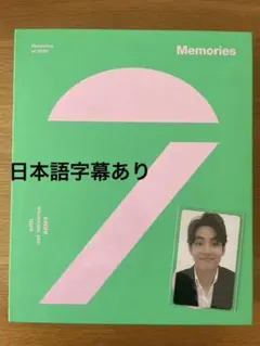 BTS Memories of 2020 DVD テヒョン