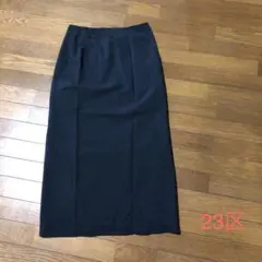 ロングスカート