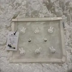 【新品】ミッフィー 平ポーチ BRUNA MESH ホワイト メッシュポーチ