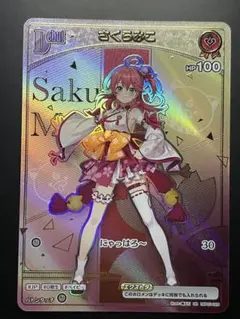 さくらみこ ホロライブ カードダス デビュー 2026年最新】名前：さくらみこ ホロライブ カードダスの人気アイテム