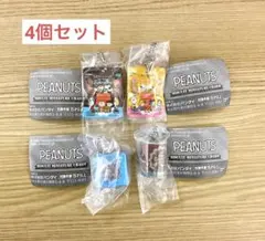 スヌーピー　PEANUTS ビスケットミニチュアチャーム　4個セット