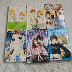 京町妃紗コミックセット　スキ泣キコイ 　他