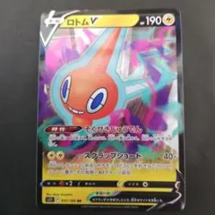 ポケモンカード ビクティニVMAX HR S5R 連撃マスター 082/070 - メルカリ