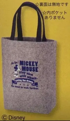【非売品】ディズニー ミッキーマウス フェルトトートバッグ グレー
