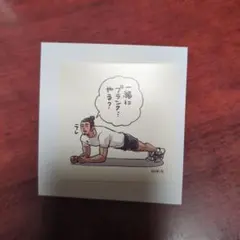 ハイキュー!! スクエアステッカーコレクション