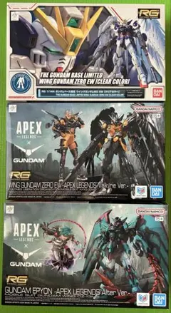 RG APEX LEGENDS ガンダム コラボ 3種セット - メルカリ