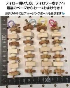 202〗インコおもちゃ4本 鳥おもちゃ バルサ バードトイ ガジガジ 破壊