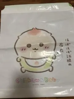 ちいかわベビー　くりまんじゅう　ショップ袋　baby ノベルティ　ハチワレうさぎ