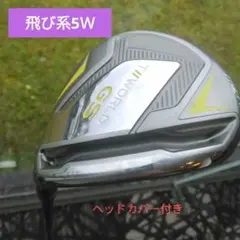 TWORLD GS フェアウェイウッド
