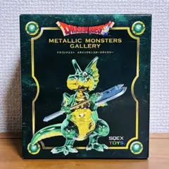 ドラゴンクエストメタリックモンスターズギャラリー ドラゴン