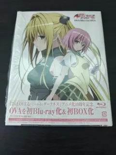 to loveる ダークネス ova まとめ売り 2026年最新】To LOVEる-とらぶる-ダークネス まとめ見Blu-rayの人気
