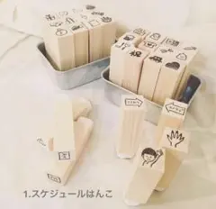 【オーダー再開】消しゴムはんこ　オーダーページ